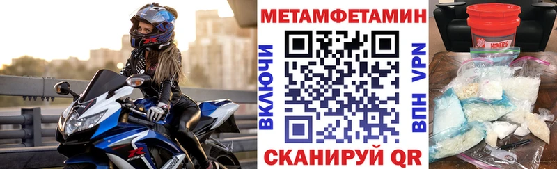 купить закладку  Чистополь  АМФЕТАМИН Розовый 