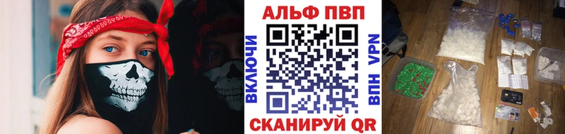 Alfa_PVP крисы CK  наркотики  Чистополь 