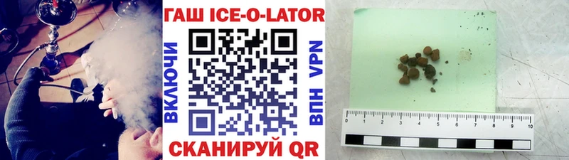 ГАШИШ индика сатива  Чистополь 