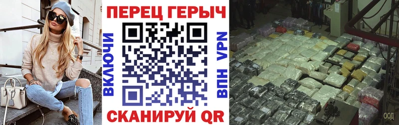 Героин Heroin  нарко площадка состав  Чистополь 