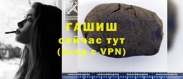 прущая мука Богородицк