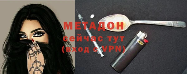 прущая мука Богородицк