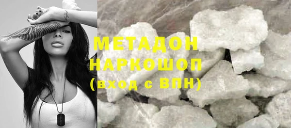 прущая мука Богородицк