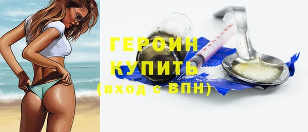 прущая мука Богородицк