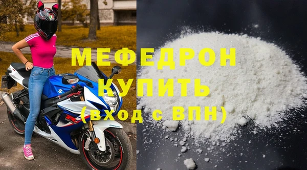 шишки Богородск