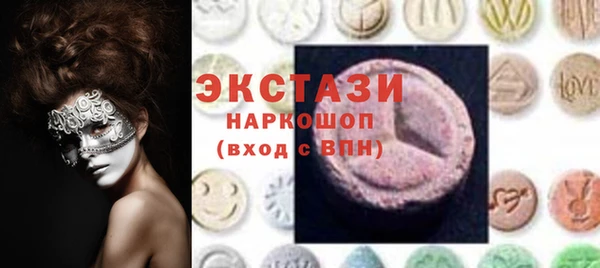 прущая мука Богородицк
