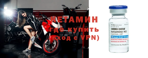 шишки Богородск