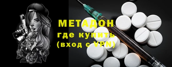 прущая мука Богородицк