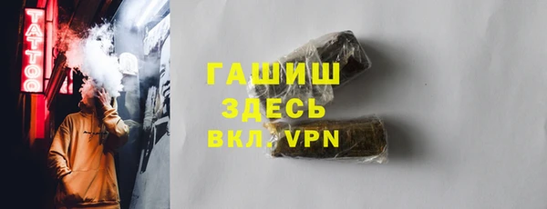 шишки Богородск