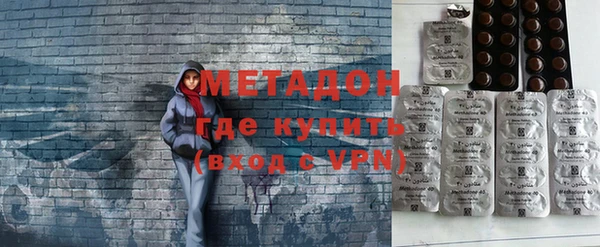 шишки Богородск