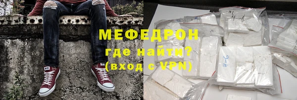 шишки Богородск