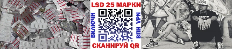 как найти закладки  Чистополь  ЛСД экстази ecstasy 