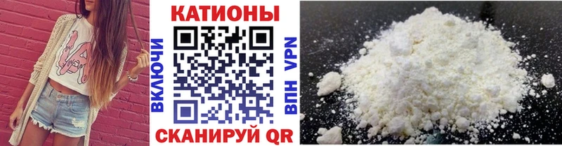 Меф кристаллы  Чистополь 