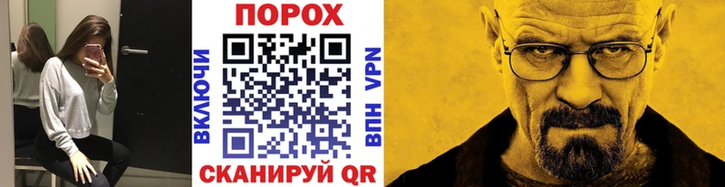 блэк спрут ссылка  Чистополь  Метамфетамин витя 