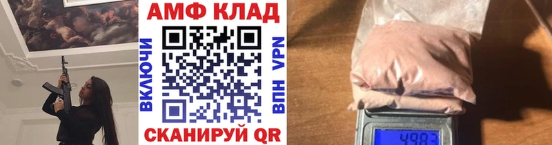 МЕТАМФЕТАМИН витя Чистополь