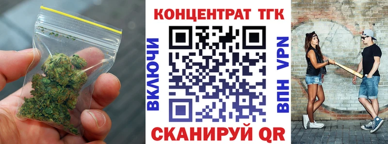 даркнет сайт  Чистополь  Дистиллят ТГК Wax 